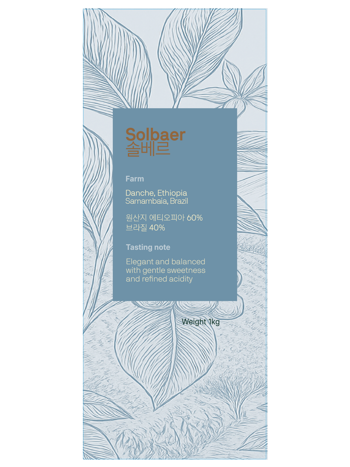 Solbær